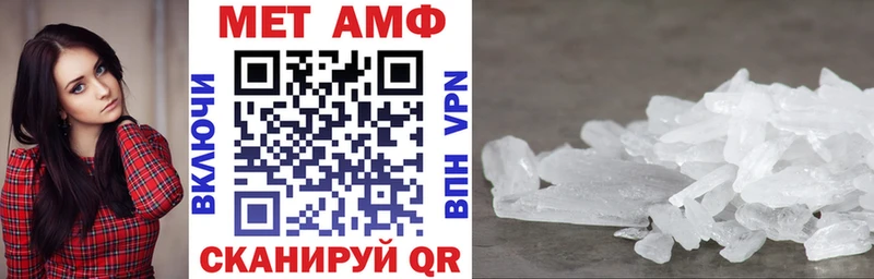 Amphetamine VHQ  Сосновоборск 