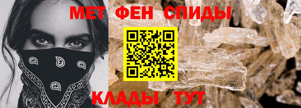 Амфетамин 97%  Вход с VPN  mega ТОР  Сосновоборск  АМФ 