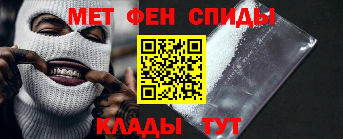 АМФ 97% Сосновоборск