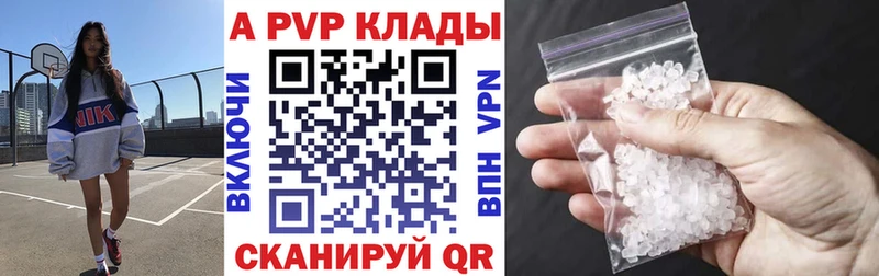 мега маркетплейс  Сосновоборск  Альфа ПВП крисы CK 