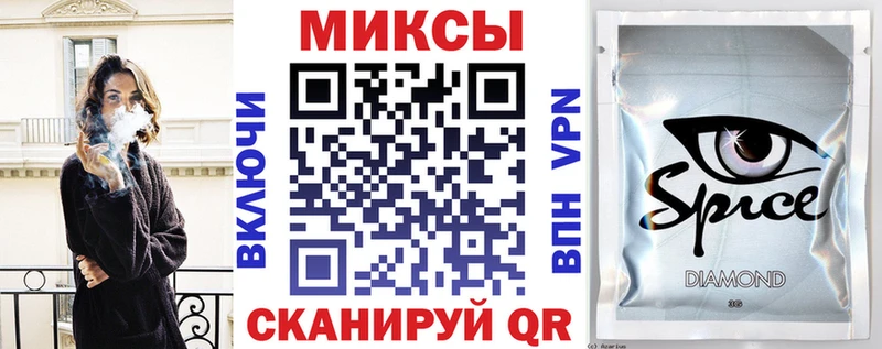 Бутират буратино  Сосновоборск 