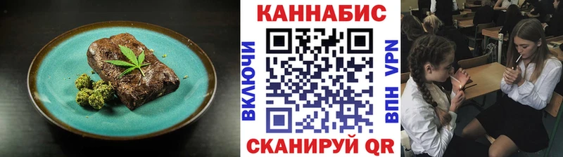 Еда ТГК марихуана  что такое наркотик  Сосновоборск 