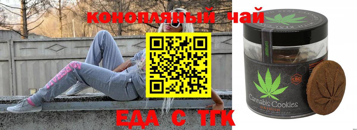 Сосновоборск  Canna-Cookies марихуана  Вход с VPN 