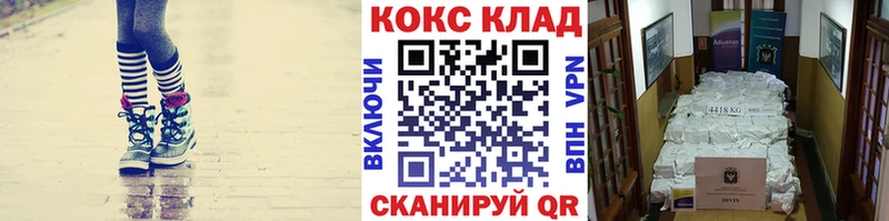 купить  цена  Сосновоборск  COCAIN 98% 