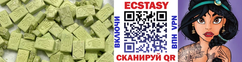 ЭКСТАЗИ Cube  магазин    Сосновоборск 