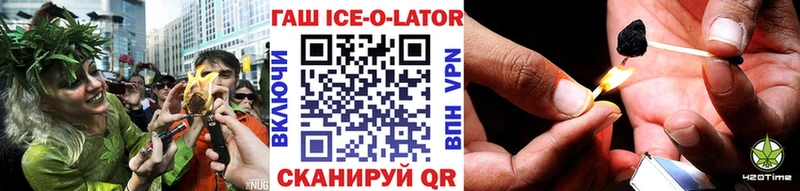 Гашиш hashish как найти закладки Сосновоборск