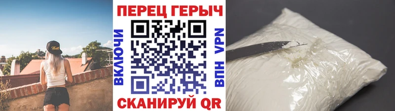 Героин гречка  OMG ССЫЛКА  Сосновоборск 