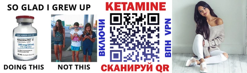 КЕТАМИН VHQ  omg ссылки  Сосновоборск  даркнет сайт 