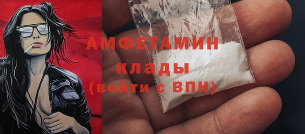 амфетамин Алзамай