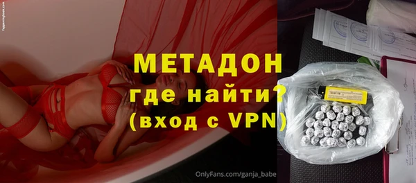 гашишное масло Протвино