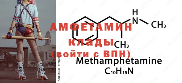 амфетамин Алзамай