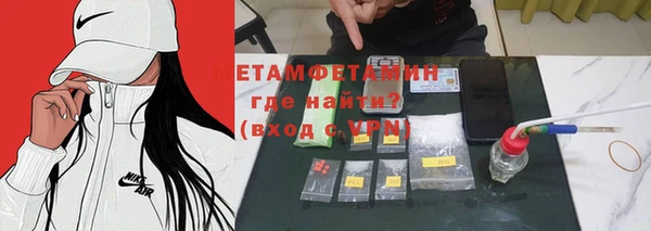 амфетамин Алзамай