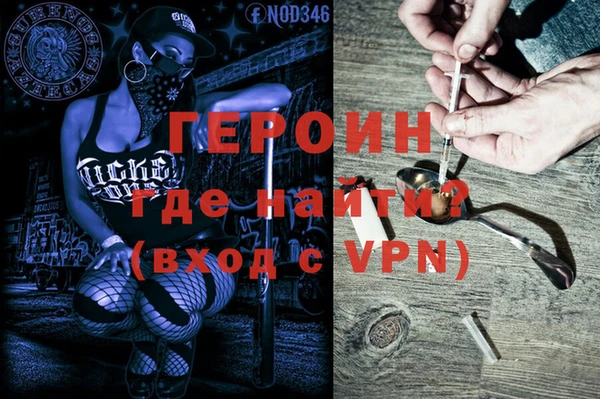 амфетамин Алзамай