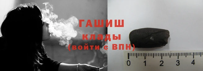 гашиш Алексин