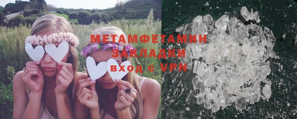 амфетамин Алзамай