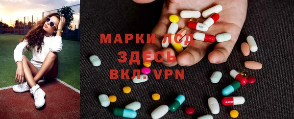 MESCALINE Алексеевка
