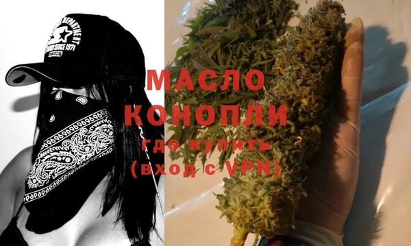 MESCALINE Алексеевка