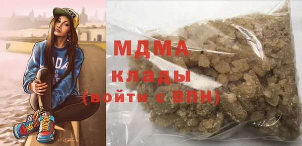 MESCALINE Алексеевка