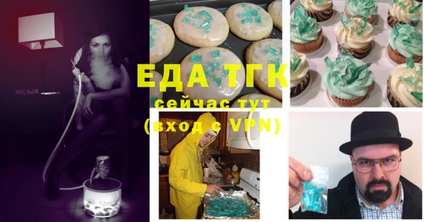 MESCALINE Алексеевка