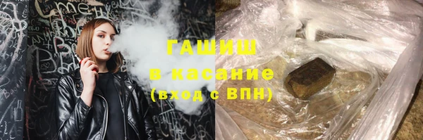 соль курить ск Приозерск