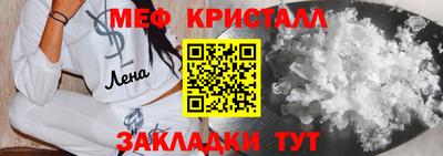 молекула духа Новокубанск