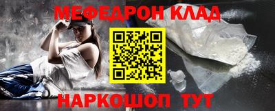 молекула духа Новокубанск