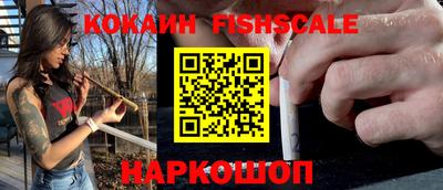 PSILOCYBIN Новозыбков