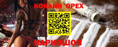 PSILOCYBIN Новозыбков