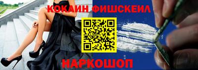 молекула духа Новокубанск