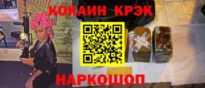 PSILOCYBIN Новозыбков