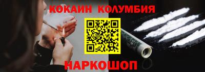 PSILOCYBIN Новозыбков