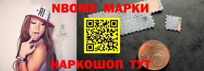 молекула духа Новокубанск