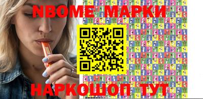 PSILOCYBIN Новозыбков