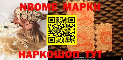 PSILOCYBIN Новозыбков