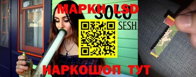 молекула духа Новокубанск
