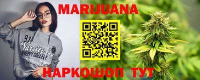 молекула духа Новокубанск