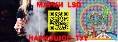 PSILOCYBIN Новозыбков