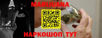 молекула духа Новокубанск