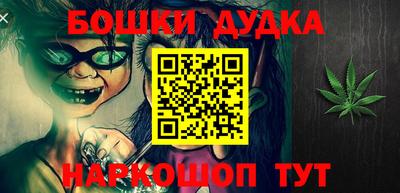 молекула духа Новокубанск