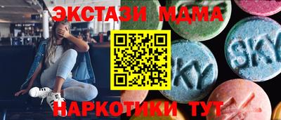 молекула духа Новокубанск