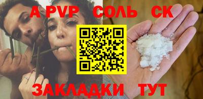PSILOCYBIN Новозыбков
