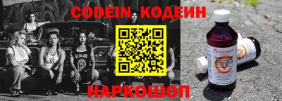 PSILOCYBIN Новозыбков