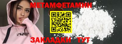 молекула духа Новокубанск