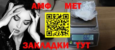 молекула духа Новокубанск