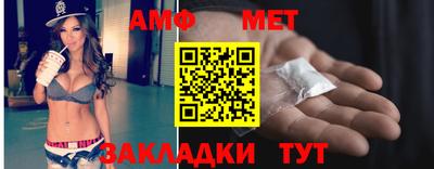 молекула духа Новокубанск
