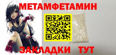 молекула духа Новокубанск