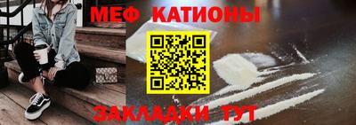 молекула духа Новокубанск