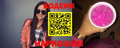 молекула духа Новокубанск