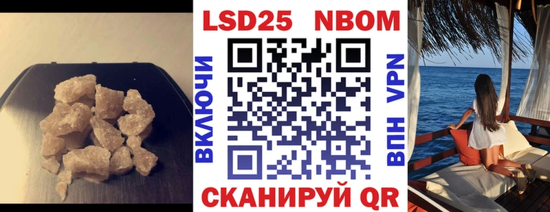 LSD-25 экстази ecstasy  Сосновоборск 