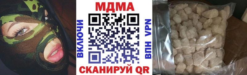 MDMA молли  Сосновоборск 